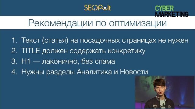 SEO для сайтов по продаже и аренде недвижимости