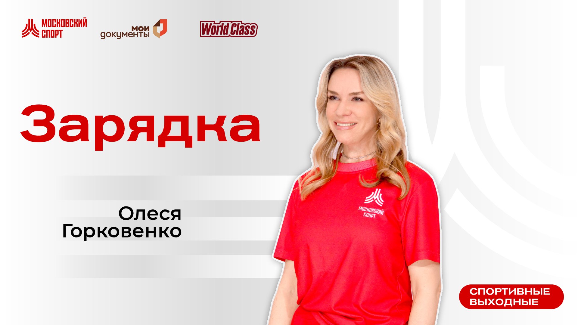 Утренний пилатес | 2 мая | Онлайн-тренировка смотреть онлайн