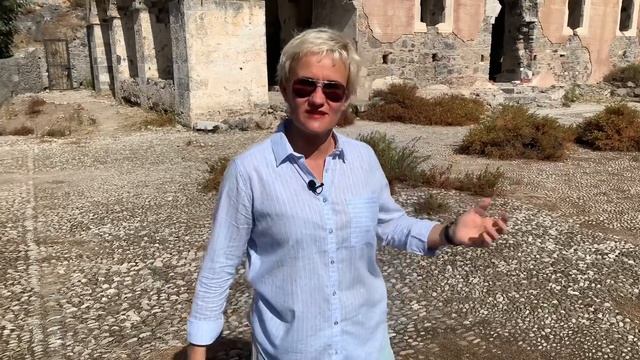 НАРУШАЙ ПРАВИЛА И БУДЬ СЧАСТЛИВ! ЧТО ПОСМОТРЕТЬ В ТУРЦИИ? ДЕРЕВНЯ КАЯКЕЙ. НАТАЛЬЯ ГРЭЙС смотреть онлайн