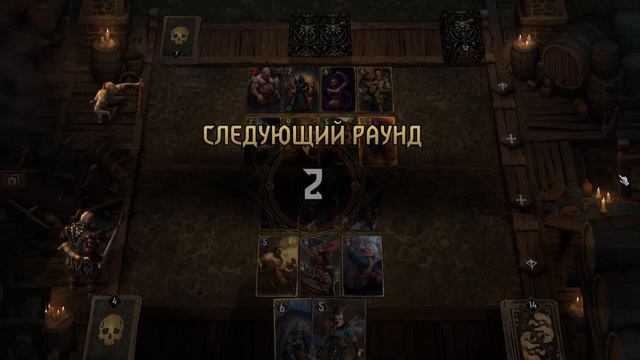 🏆 ImbaSpirit Vs GwentbleiddD 🏆 — 1Й ТУР — Gwent турнир 1000 прекрасных человеков