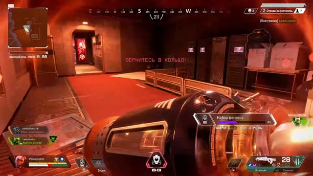 Apex Legends: нарезка от одного скромного парня смотреть онлайн