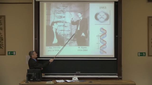 Генетика вчера и сегодня | Открытые лекции СПбГУ | Сергей Инге-Вечтомов | СПбГУ | Лекториум смотреть онлайн