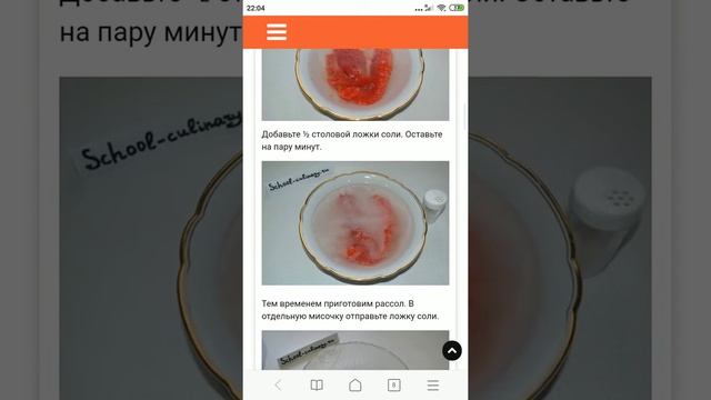 Домашний блеск