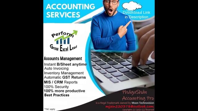Excel based Accounting - PhaguShan, Most advanced and best MS Excel Book-keeping Accounting softwar смотреть онлайн