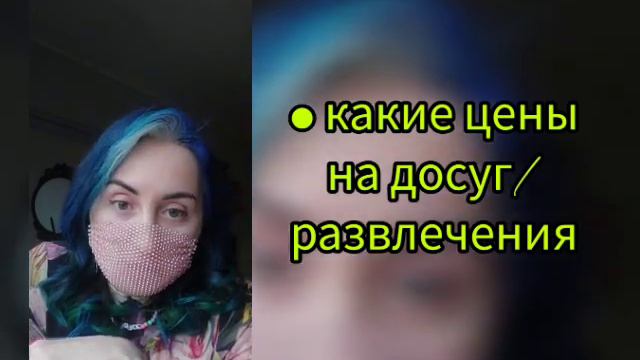 Что нужно знать, когда 1й раз летишь в Южную Корею? смотреть онлайн