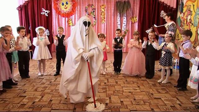 Песня с сюрпризом: "Привидение" смотреть онлайн