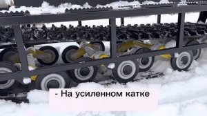 Мини снегоход Арктик 4Т Лонг Люкс в деле?