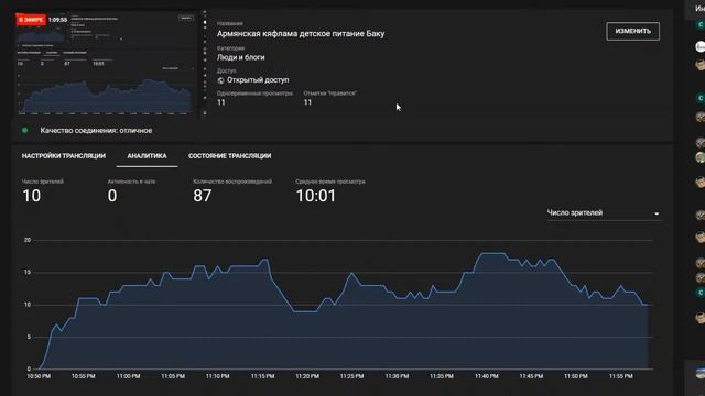 Армянская кяфлама детское питание в Баку!!!! смотреть онлайн