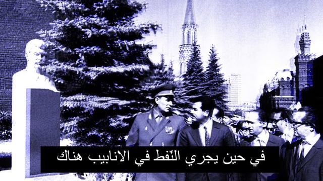 Mr.Credo-Saddam Hussein Second Version(Arabic Lyrics)/(الاصدار  الثاني)كلمات اغنية روسية لصدام حسين