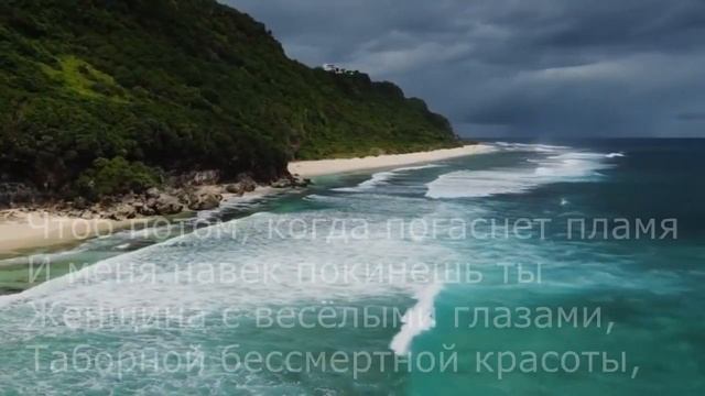 Джек Алтаузен - Желание смотреть онлайн