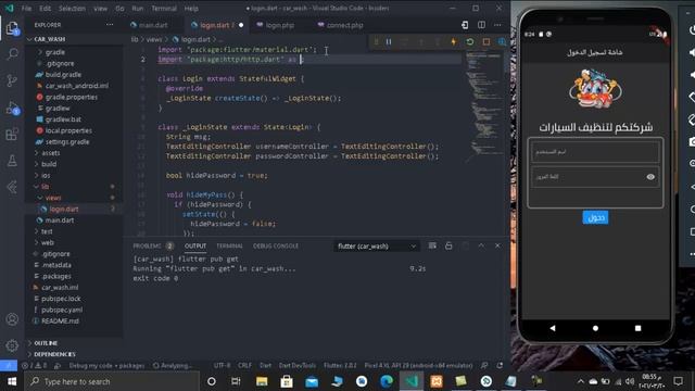 3 Login Screen With Flutter And Mysql And php coding смотреть онлайн