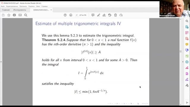 Probability and Number Theory. Chubarikov Vladimir смотреть онлайн
