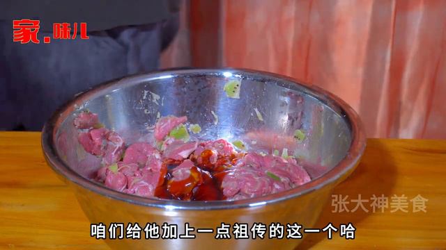 牛肉里放一個獼胡桃，出鍋就是年夜飯大硬菜，香辣滑嫩，建議收藏【張大神美食】#獼胡桃 #牛肉 #牛肉食譜 #牛肉料理 #牛肉的做法 смотреть онлайн