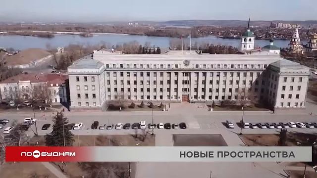 Работы по благоустройству общественных территорий начались в регионе смотреть онлайн