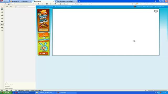[B]Шарараме "Как можно бесплатно пройти в клуб" смотреть онлайн