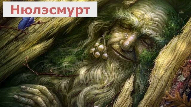 МЕДИАБЕСЕДА «Мифы и легенды удмуртского народа» смотреть онлайн
