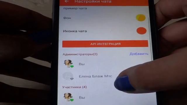 Как создать публичный чат в gem4me? смотреть онлайн