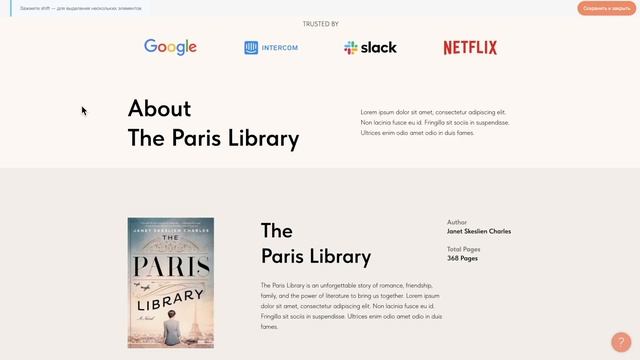 Управление текстом смотреть онлайн