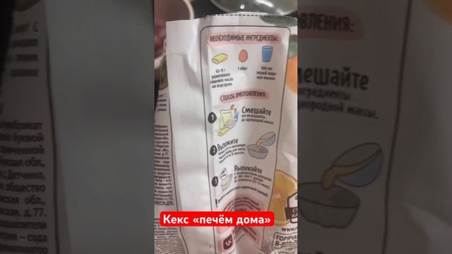 #кекс#печемдома#кексапельсиновый#выпечка#готовитьлегко#готовимбыстро#уралмаш#готовимдома смотреть онлайн