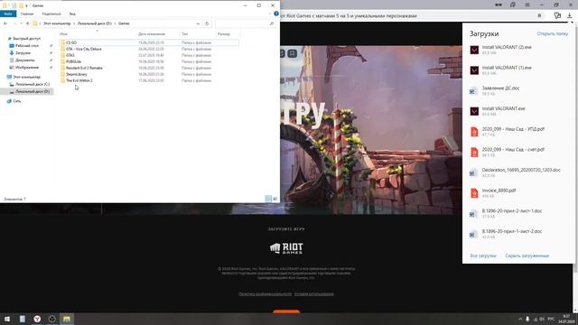 НЕВОЗМОЖНО УСТАНОВИТЬ VALORANT. ЕСТЬ БЫСТРОЕ РЕШЕНИЕ ПРОБЛЕМЫ !!! смотреть онлайн