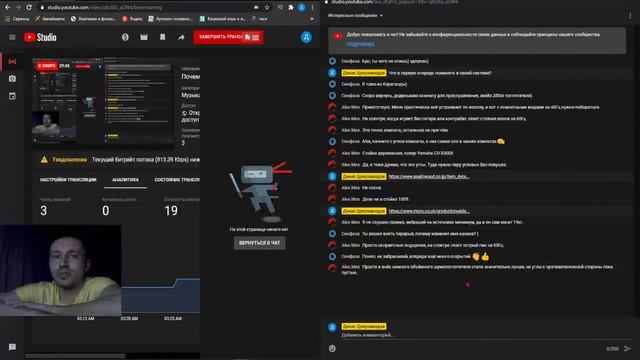 Почему мы слушаем музыку неправильно? Что в первую очередь поменять в своей системе? Рассуждения смотреть онлайн