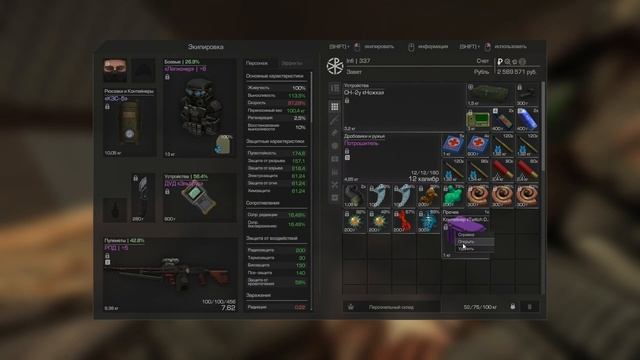 Открытие 5 Twitch Drop, открытие кейсов Stalcraft #exbo #stalcraft #twitch #twitchdrops