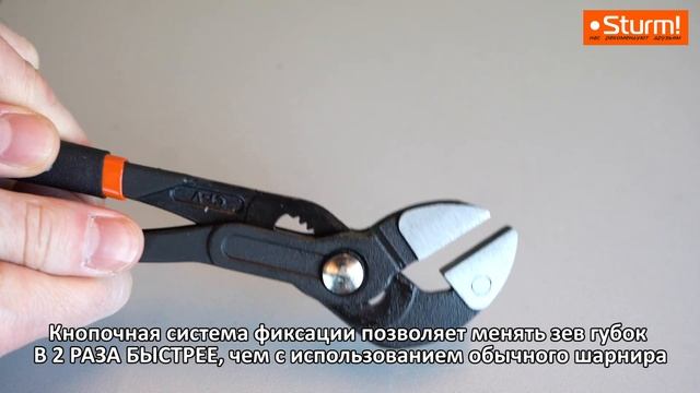 Какие клещи купить? Новые переставные клещи Sturm! спасут Вашу сантехнику! смотреть онлайн