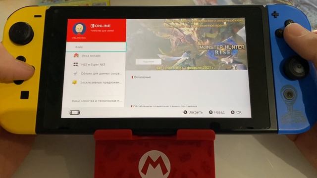 Что такое NINTENDO ONLINE? Обзор сервиса Нинтендо свитч онлайн: функции, стоимость, перспективы.