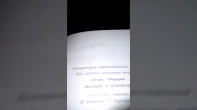 О себе и о том что я буду показать смотреть онлайн