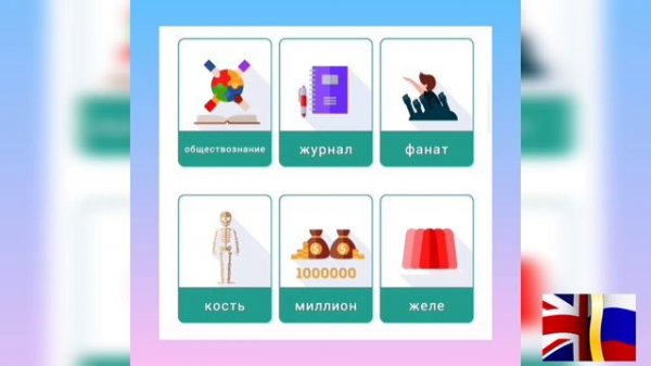 Английский на английском. English online 🏖💖