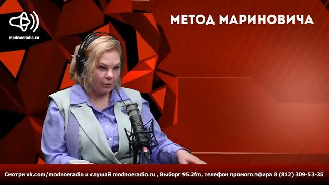 Илона Виленская - об эффективном маркетинге, продажах и найме сотрудников | Эфиры на Модном Радио смотреть онлайн