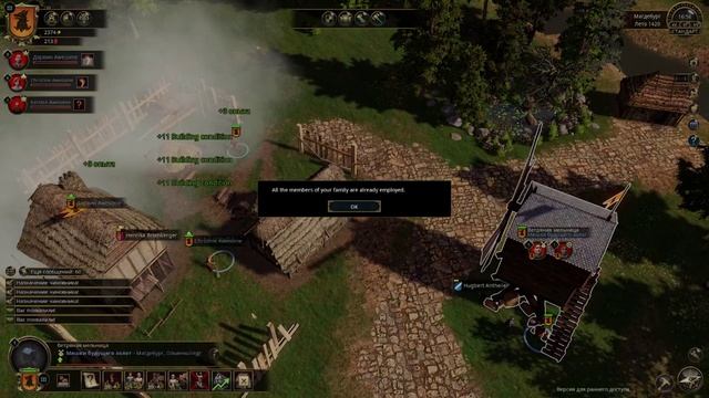 The Guild 3. В поиске жены для сына