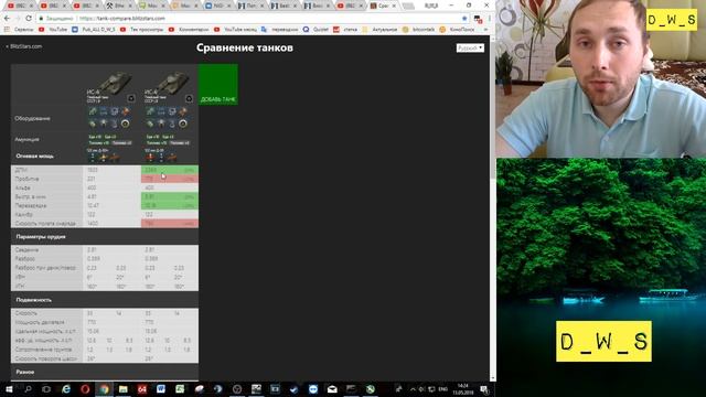 Какую пушку ставить на ИС-6? Сток или Топ? | D_W_S | Wot Blitz смотреть онлайн