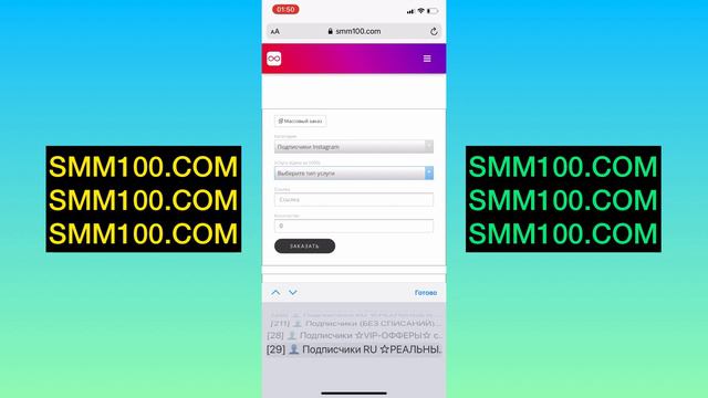 Как накрутить подписчиков в телеграм смотреть онлайн