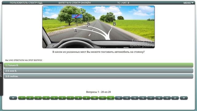 Экстремальная мобильность