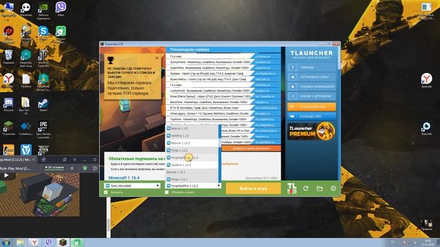 Как скачать моды для Майнкрафт 1 12 2??? смотреть онлайн