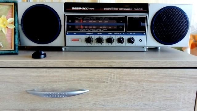 Vega 300 stereo смотреть онлайн