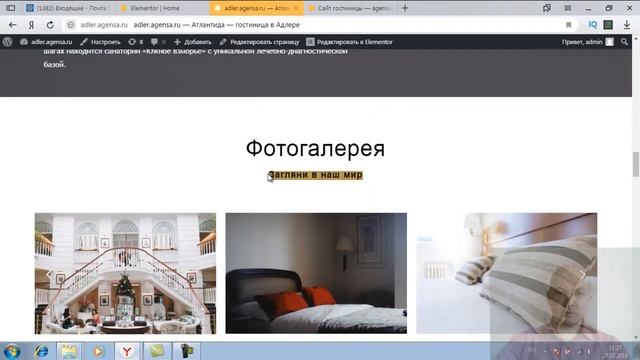 Бизнес сайт на вордпресс 2020 - бесплатно, своими руками, не имея навыков. Создание сайта с нуля. смотреть онлайн