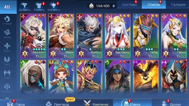 CD-KEY/НОВАЯ ВАЛЮТА/КРУТКИ В ГАСЯПОНЕ Mobile Legends: Adventure! смотреть онлайн