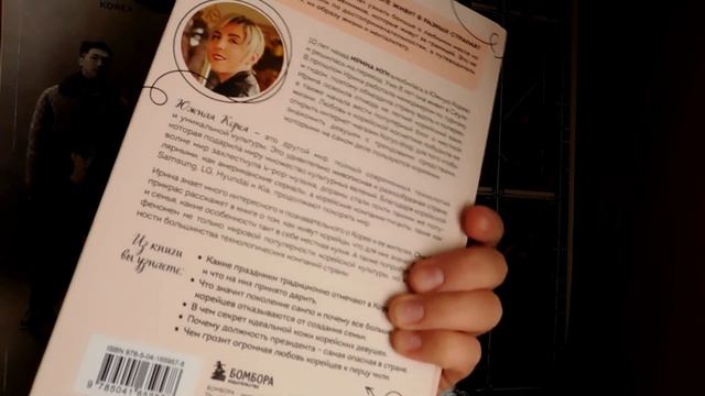 ЧОНГУКУ УГРОЖАЮТ РАСПРАВОЙ! БТС ВЫПУСТЯТ КНИГУ О СВОЕЙ ИСТОРИИ. КПОП НОВОСТИ смотреть онлайн