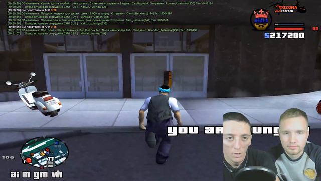 ПРИВЕЛ ДРУГА В GTA SAMP НА ARIZONA RP смотреть онлайн