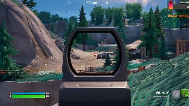 ?Стрим .Сутки без сна .Стрим Fortnite (1#)? смотреть онлайн