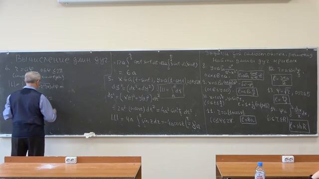 Тихомиров В.В. | Семинар 13 (2 семестр) по математическому анализу, 2021-2022 | ВМК МГУ смотреть онлайн