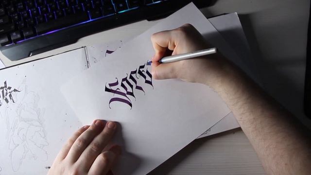 Переделал свой старую работу, каллиграфия спустя 7 лет смотреть онлайн