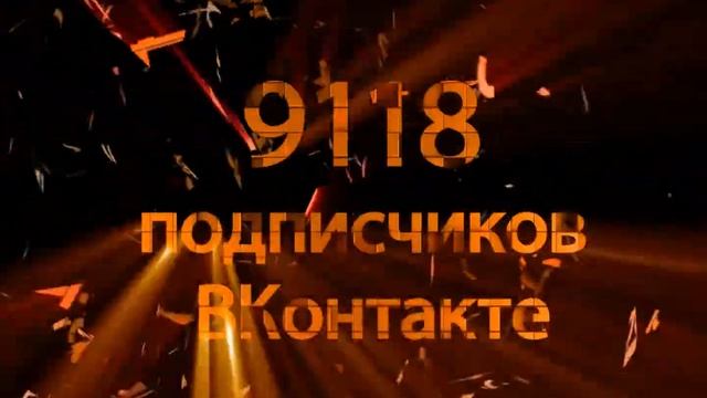 Заставка Наш дом Ru смотреть онлайн