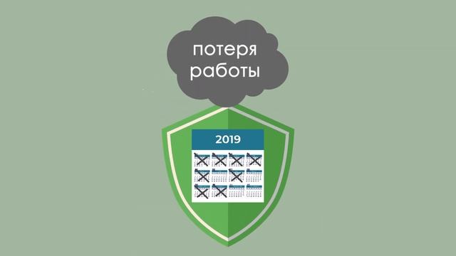 Банкротство физических лиц: пошаговая инструкция. Шаг №1 смотреть онлайн