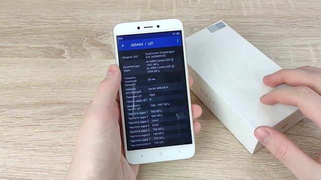 REDMI 4X В 2023 ГОДУ - КАК ПОЖИВАЕТ ЛЕГЕНДА?