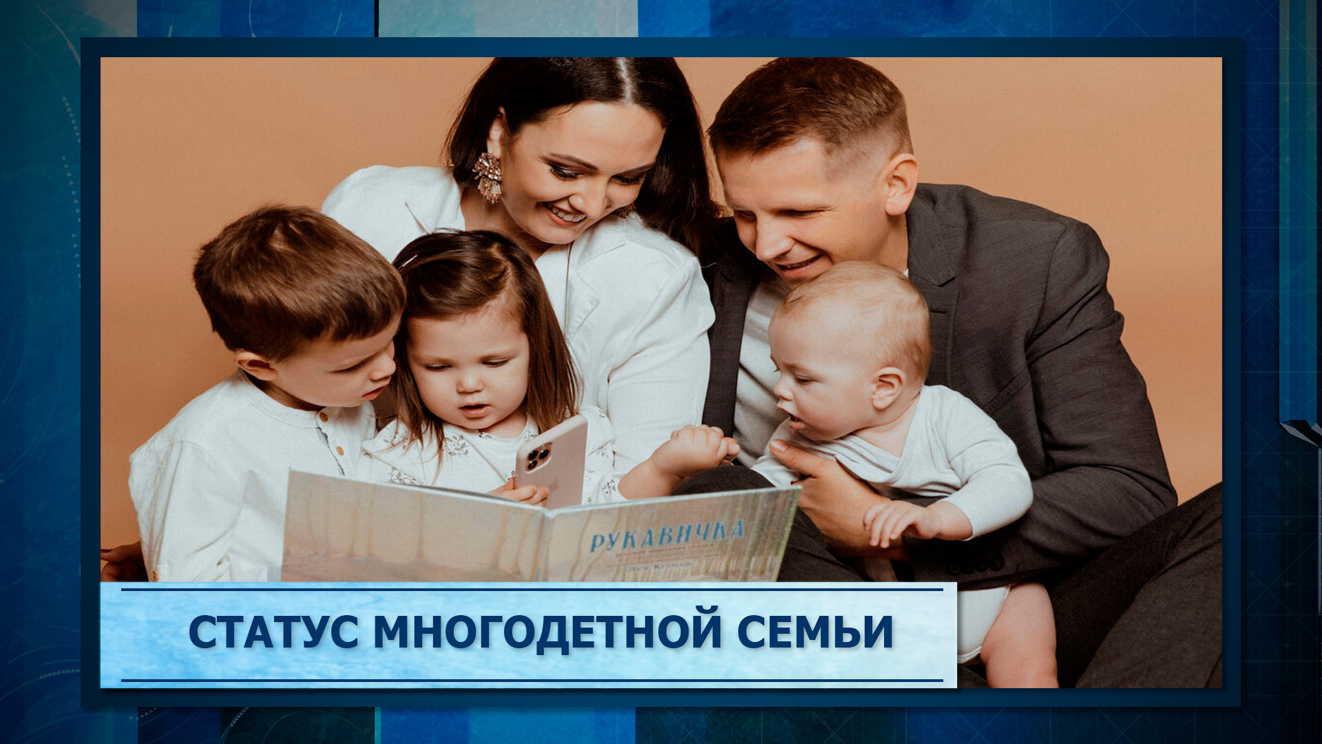 ПЕРВЫЙ КОВДОРСКИЙ