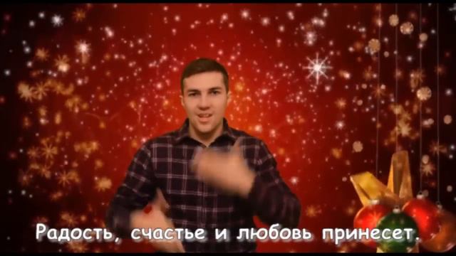 С наступающим Новым 2014 Годом! смотреть онлайн