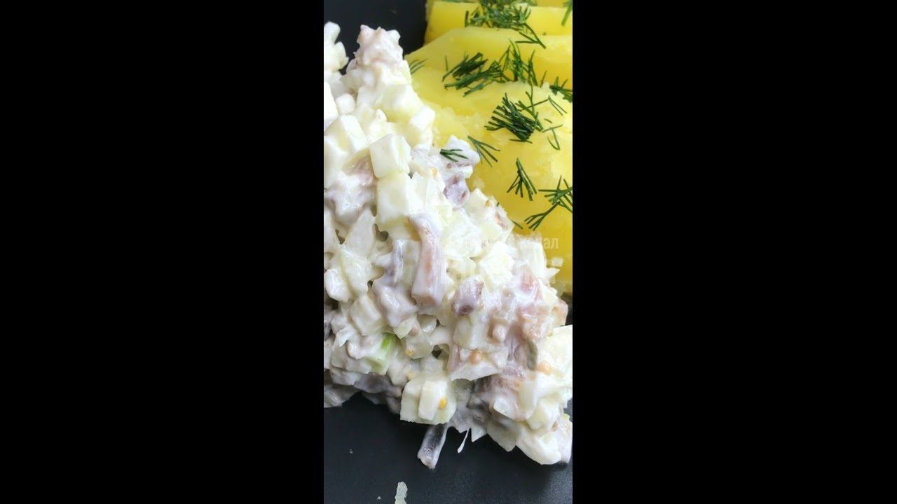 ШИКАРНАЯ закуска из селедки смотреть онлайн